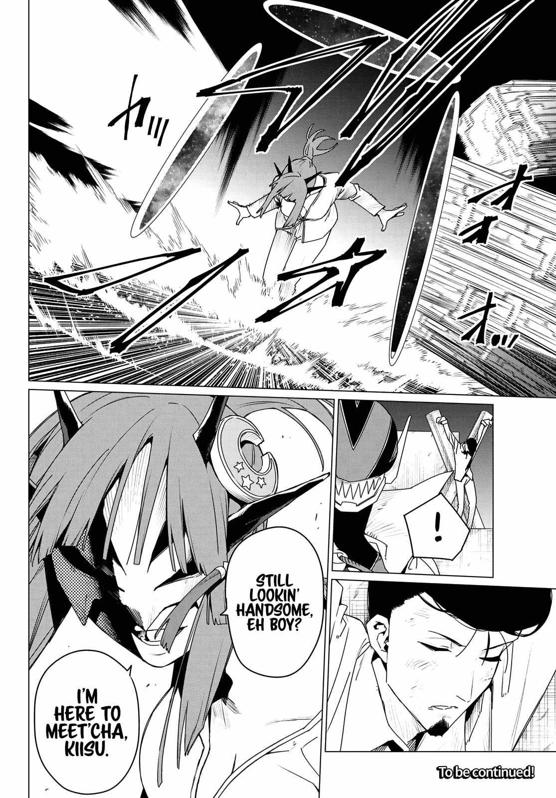 Ranger Reject Chapter 174 18